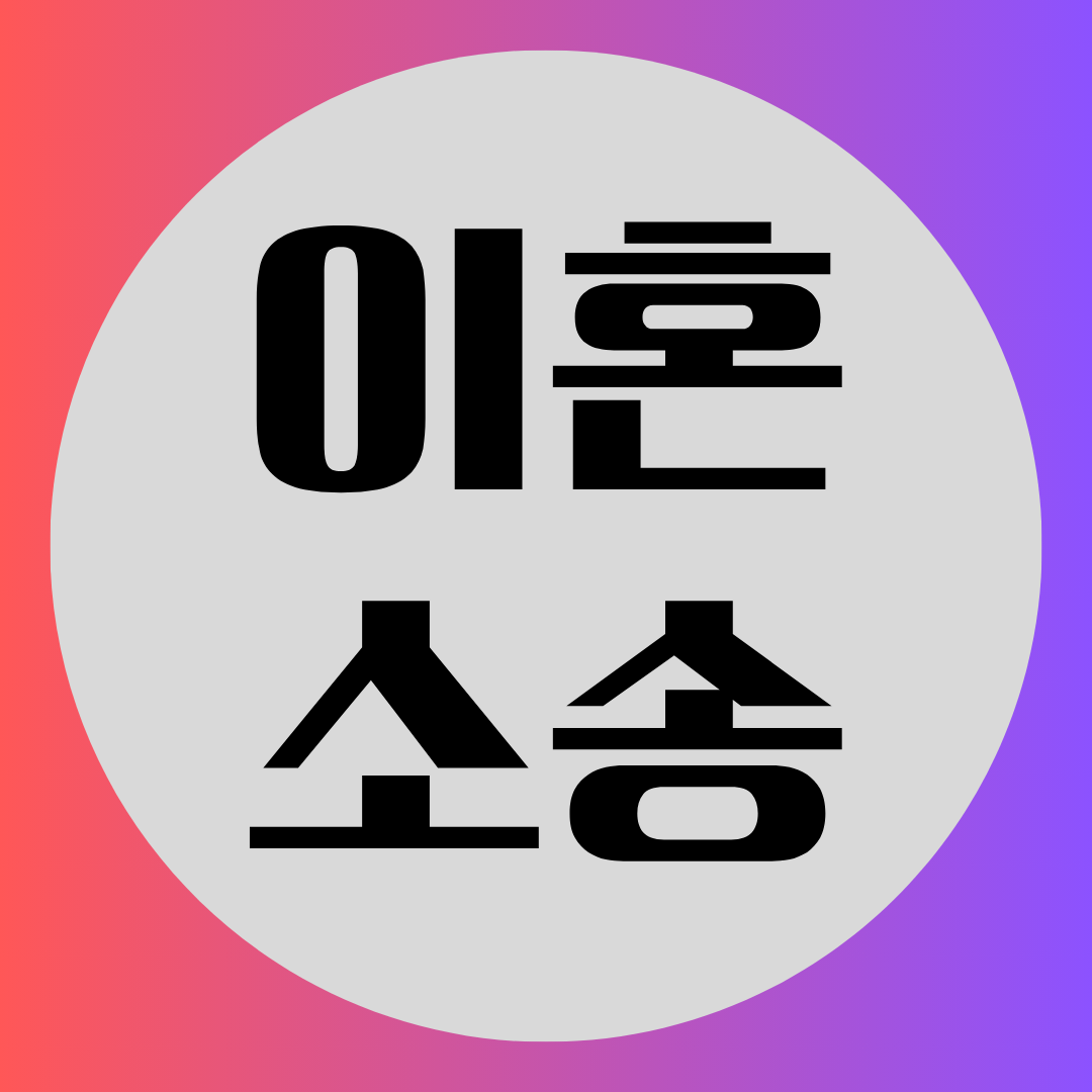 평택흥신소 배우자 외도 증거수집 탐정사무소4