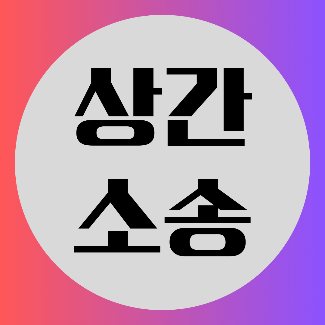 평택흥신소
